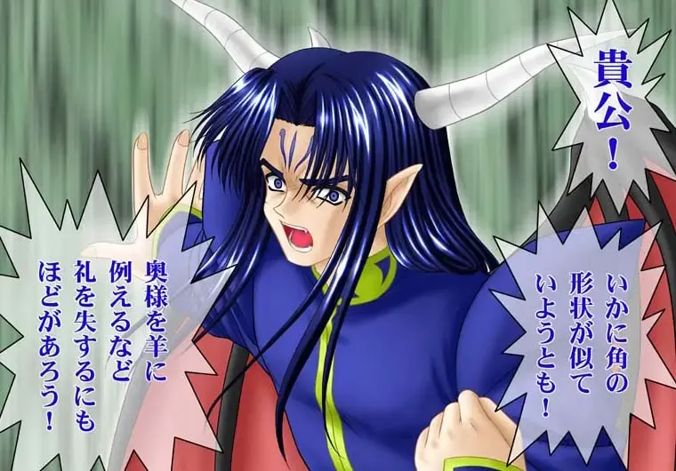 [Blue Blood] Heaven or HELL 3-01 Fhentai - Page 67