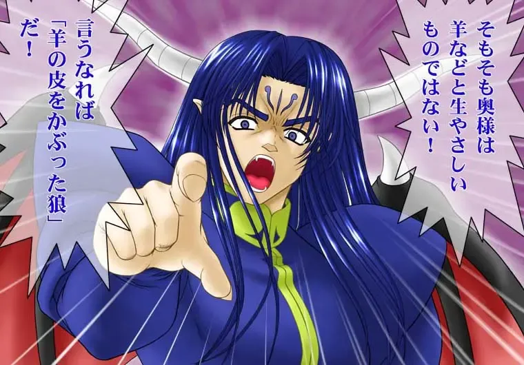 [Blue Blood] Heaven or HELL 3-01 Fhentai - Page 68