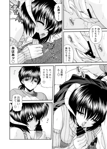 [Blue Blood] Heaven or HELL 3-01 Fhentai - Page 11