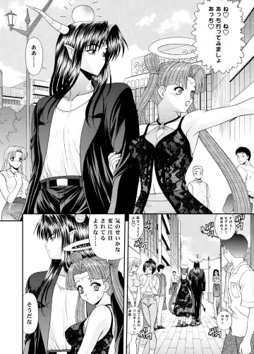 [Blue Blood] Heaven or HELL 3-01 Fhentai - Page 19