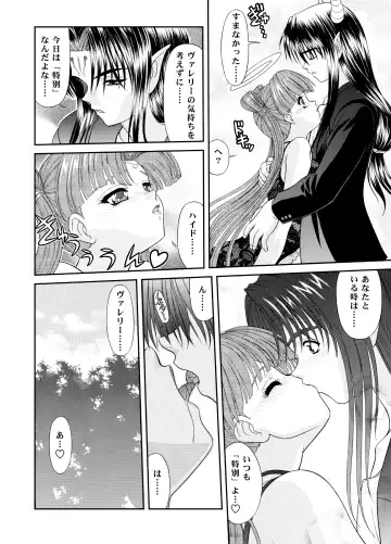 [Blue Blood] Heaven or HELL 3-01 Fhentai - Page 25