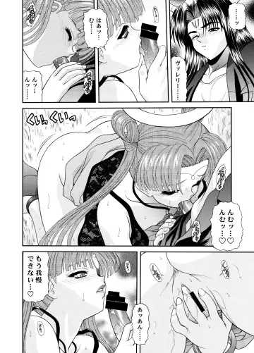 [Blue Blood] Heaven or HELL 3-01 Fhentai - Page 29