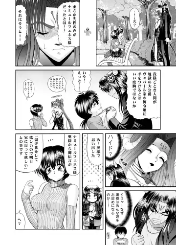 [Blue Blood] Heaven or HELL 3-01 Fhentai - Page 36