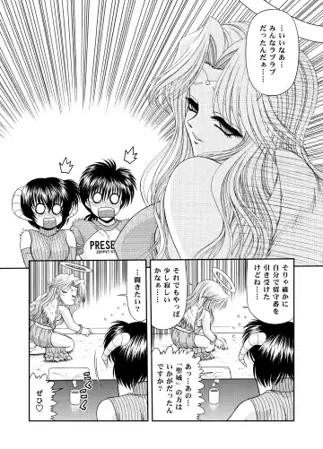 [Blue Blood] Heaven or HELL 3-01 Fhentai - Page 40