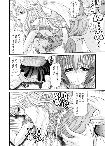 [Blue Blood] Heaven or HELL 3-01 Fhentai - Page 48