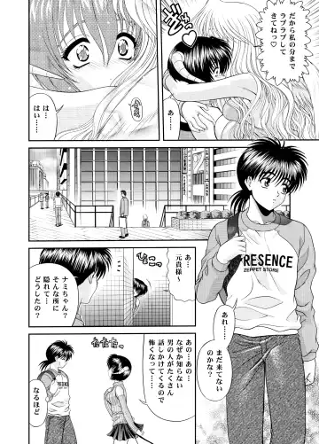 [Blue Blood] Heaven or HELL 3-01 Fhentai - Page 5