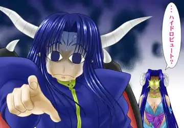 [Blue Blood] Heaven or HELL 3-01 Fhentai - Page 69