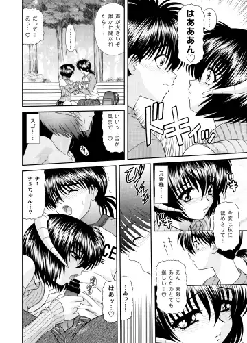 [Blue Blood] Heaven or HELL 3-01 Fhentai - Page 9