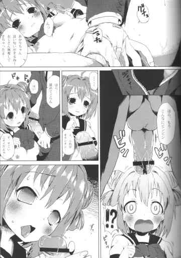 [Honewo Arukemita] Akari wa Minna no Nikubenki Fhentai - Page 4