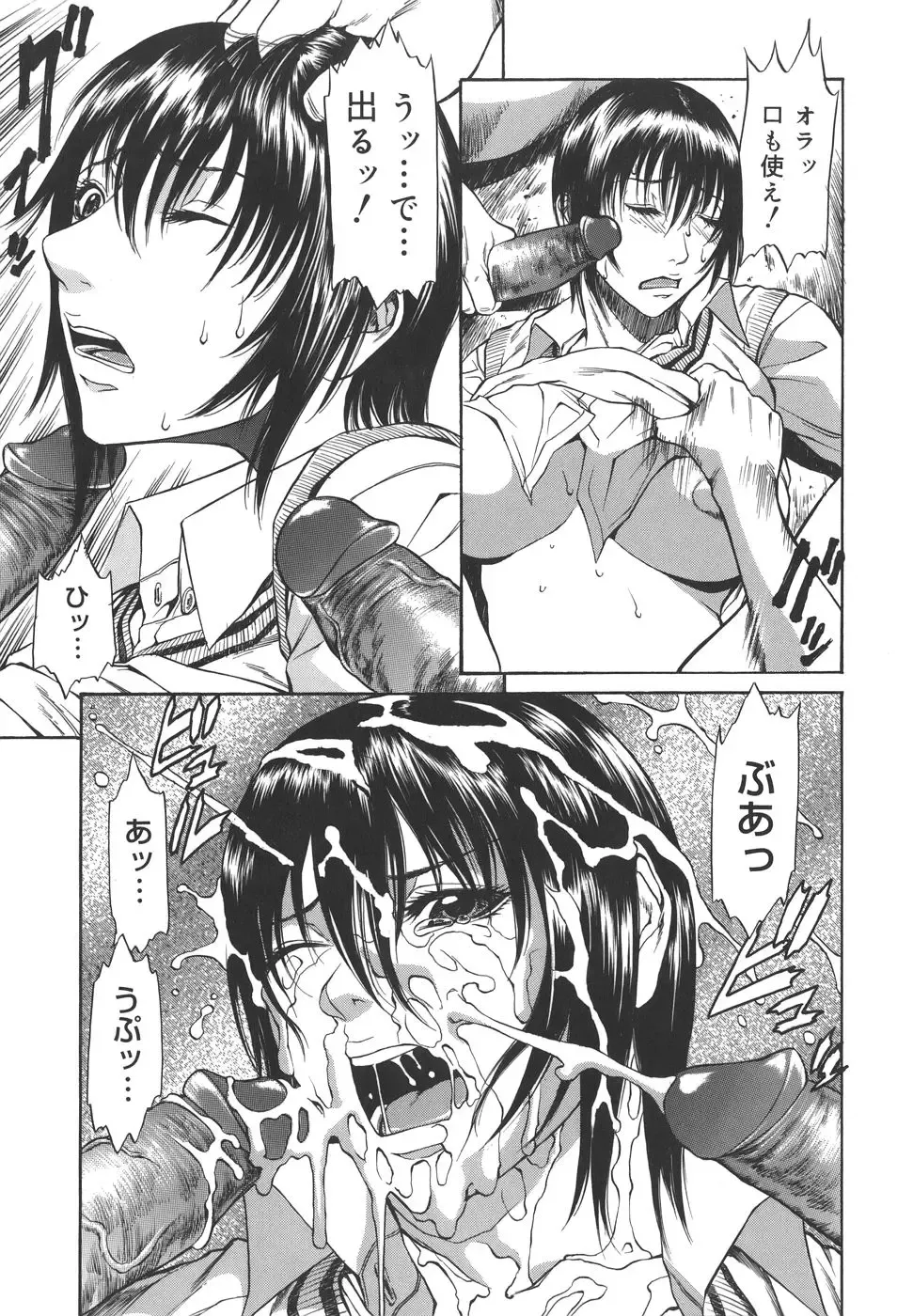 [Sunagawa Tara] Sexualizm Fhentai - Page 151