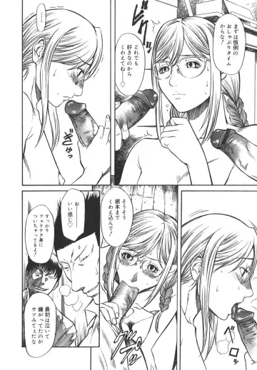 [Sunagawa Tara] Sexualizm Fhentai - Page 130