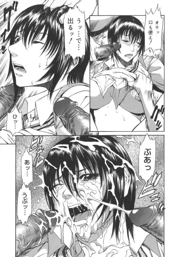 [Sunagawa Tara] Sexualizm Fhentai - Page 151