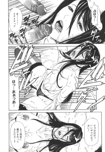 [Sunagawa Tara] Sexualizm Fhentai - Page 62