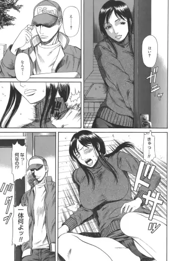 [Sunagawa Tara] Sexualizm Fhentai - Page 91