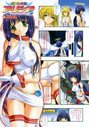 Comic Unreal Anthology - Color Comic Collection vol. 1 Fhentai - Page 8