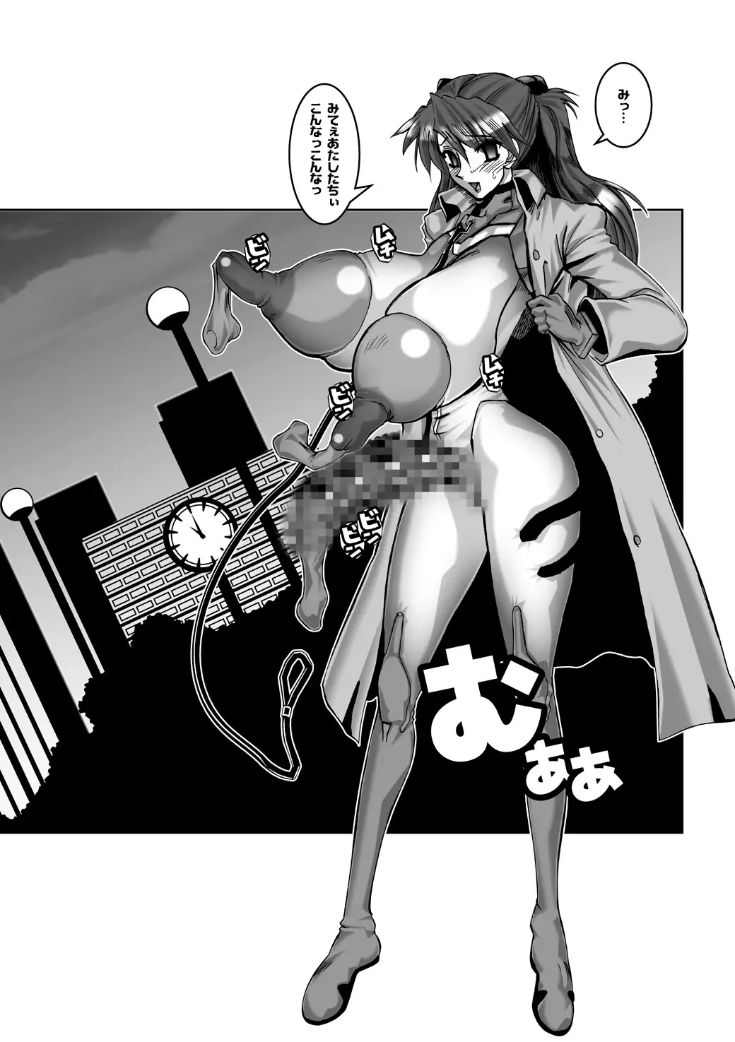 [Hg Chagawa] Titisuka x Futasuka Plus Fhentai - Page 54