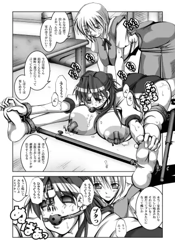 [Hg Chagawa] Titisuka x Futasuka Plus Fhentai - Page 18