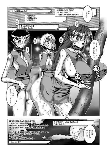 [Hg Chagawa] Titisuka x Futasuka Plus Fhentai - Page 24