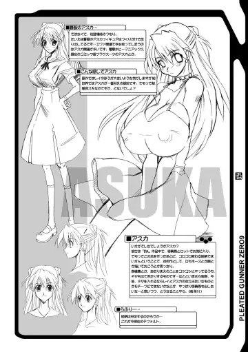 [Hg Chagawa] Titisuka x Futasuka Plus Fhentai - Page 26