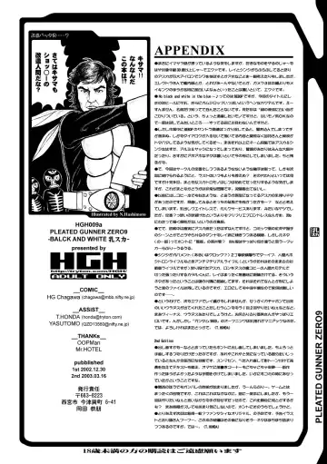 [Hg Chagawa] Titisuka x Futasuka Plus Fhentai - Page 30