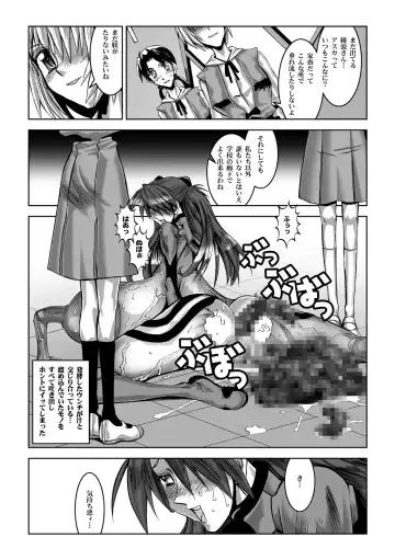 [Hg Chagawa] Titisuka x Futasuka Plus Fhentai - Page 45