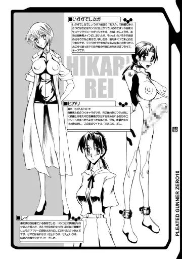 [Hg Chagawa] Titisuka x Futasuka Plus Fhentai - Page 60