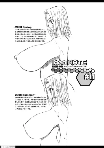 [Hg Chagawa] Titisuka x Futasuka Plus Fhentai - Page 65