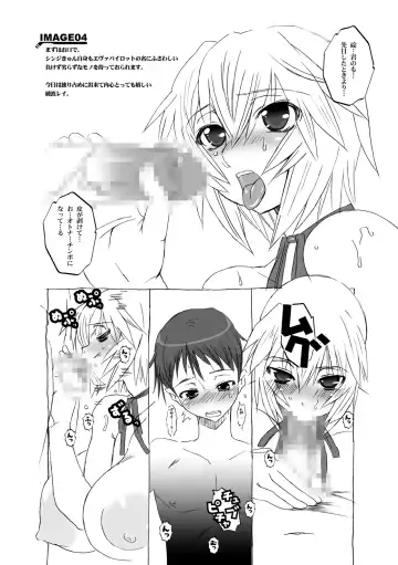 [Hg Chagawa] Titisuka x Futasuka Plus Fhentai - Page 71