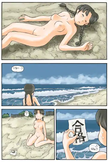 [Hirotake Awataka] CG 26 Fhentai - Page 17