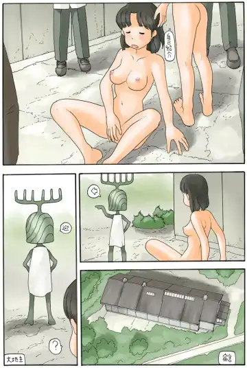 [Hirotake Awataka] Roshutsu no Hakoniwa Fhentai - Page 16