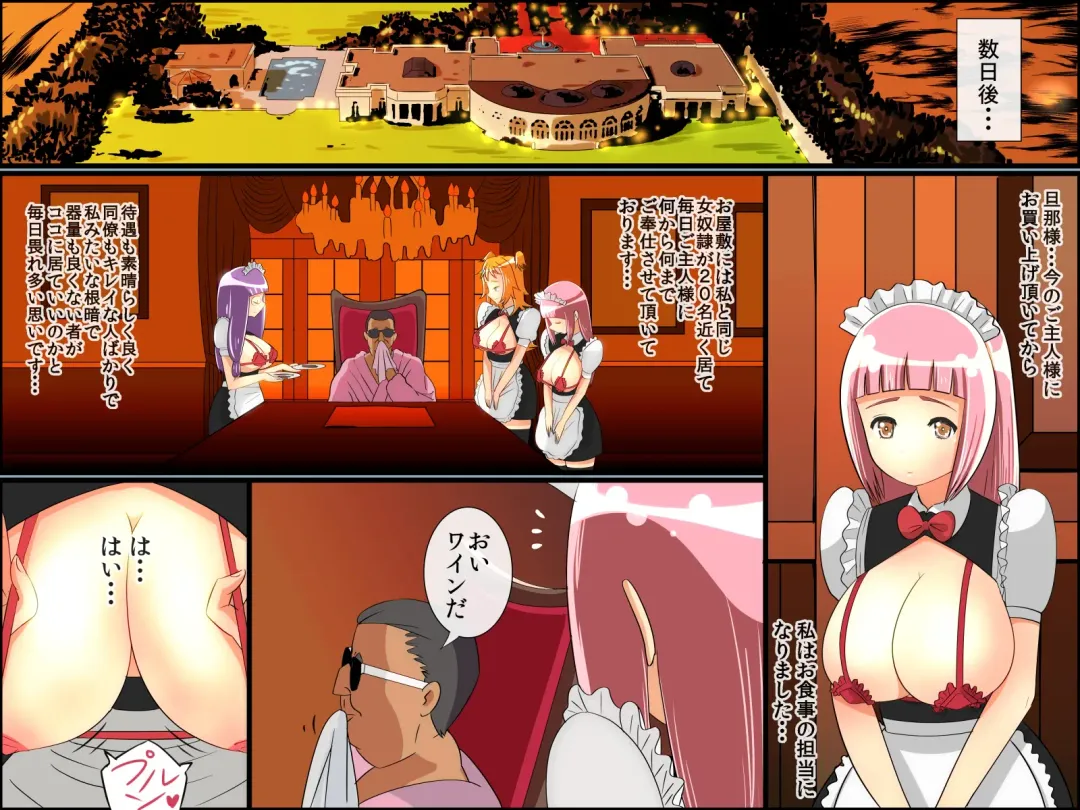 Joshi ga Dorei Toshite Torihiki Sareru Sekai ～Narikin Oyaji to Dorei Joshi no Nichijou～ Fhentai - Page 5