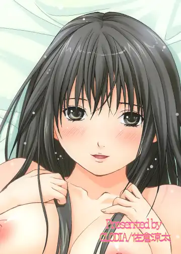 [Ryo.k] Natsuki100% Fhentai - Page 18