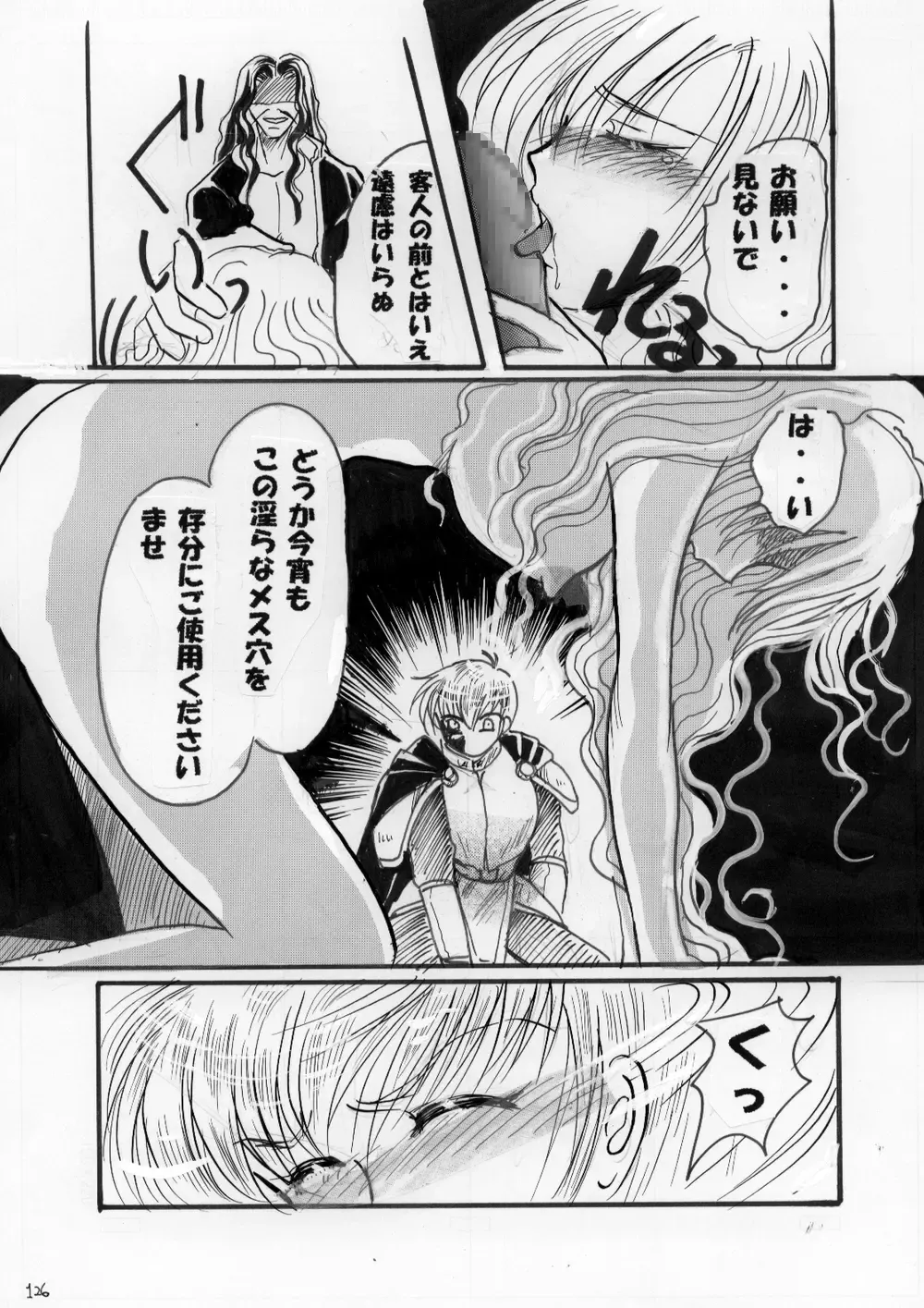 Netorare Anthology NET Fhentai - Page 125