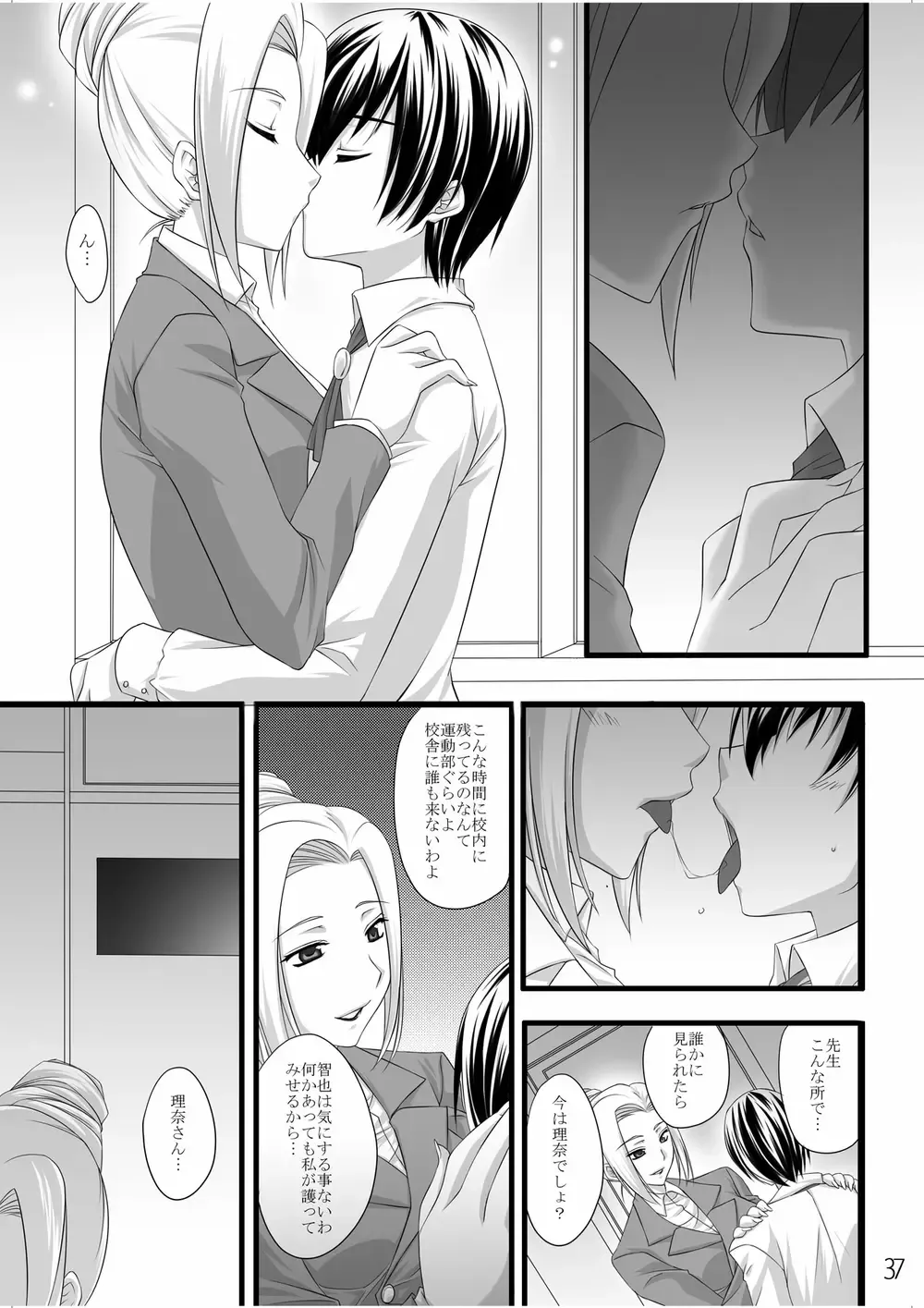 Netorare Anthology NET Fhentai - Page 36