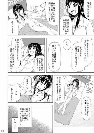 Netorare Anthology NET Fhentai - Page 103