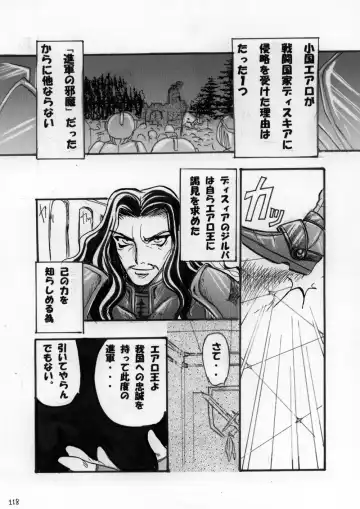 Netorare Anthology NET Fhentai - Page 117