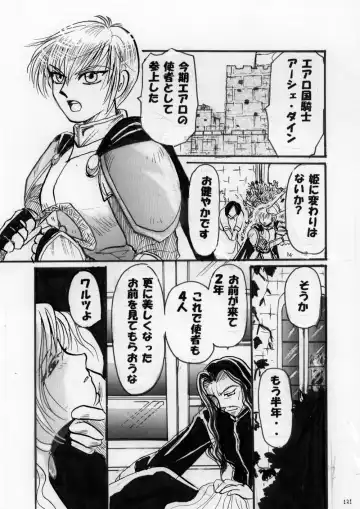 Netorare Anthology NET Fhentai - Page 120