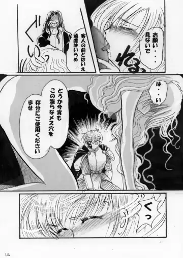 Netorare Anthology NET Fhentai - Page 125