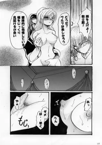 Netorare Anthology NET Fhentai - Page 126