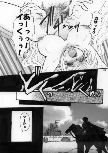 Netorare Anthology NET Fhentai - Page 130