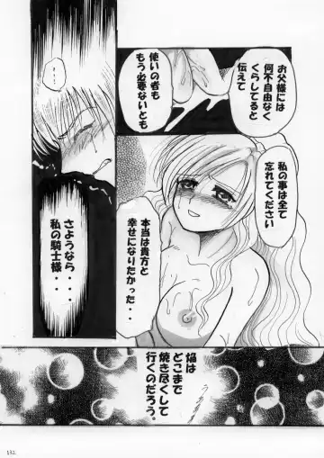 Netorare Anthology NET Fhentai - Page 131