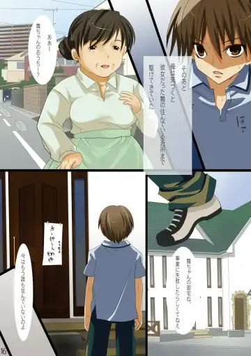 Netorare Anthology NET Fhentai - Page 15