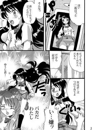 Netorare Anthology NET Fhentai - Page 28