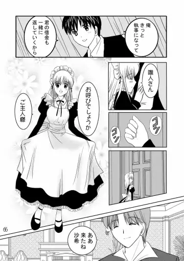 Netorare Anthology NET Fhentai - Page 65