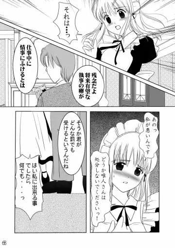 Netorare Anthology NET Fhentai - Page 67