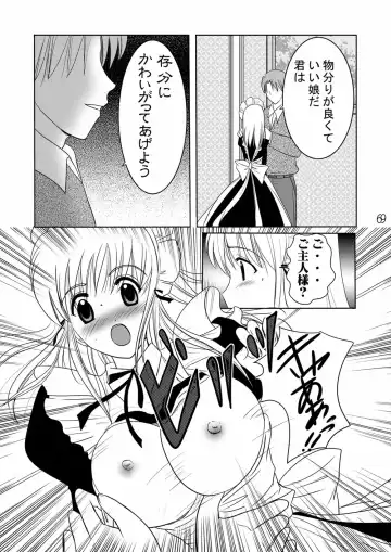 Netorare Anthology NET Fhentai - Page 68