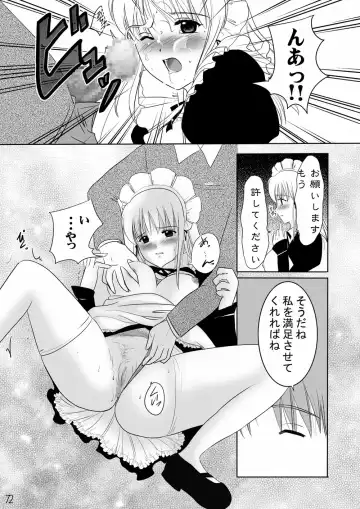 Netorare Anthology NET Fhentai - Page 71