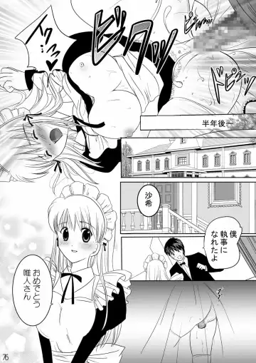 Netorare Anthology NET Fhentai - Page 75