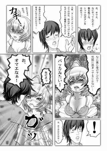 Netorare Anthology NET Fhentai - Page 85