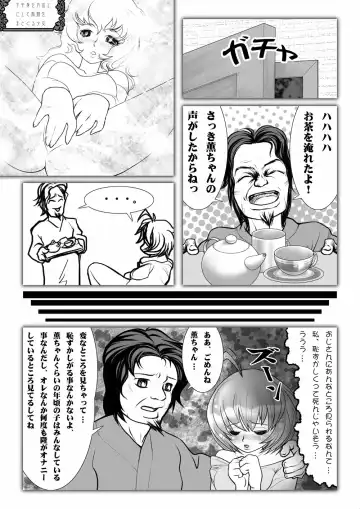 Netorare Anthology NET Fhentai - Page 90